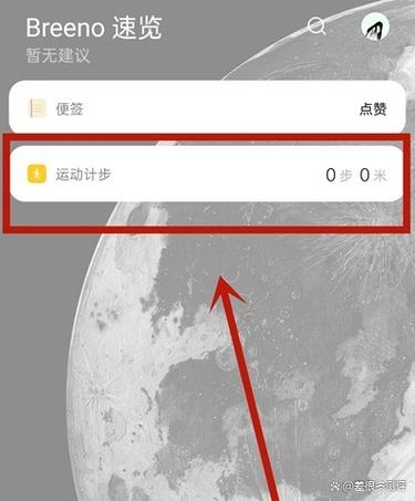 oppo测屏幕触摸指令截图2