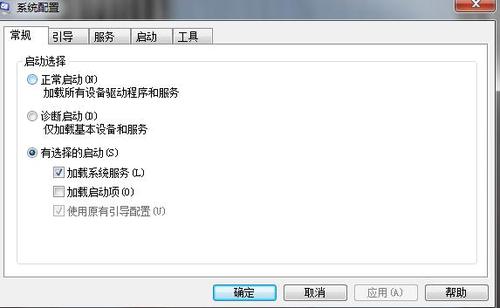 电脑一开机内存就占到50%怎么办