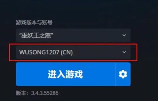 魔兽世界您的账号已被锁定