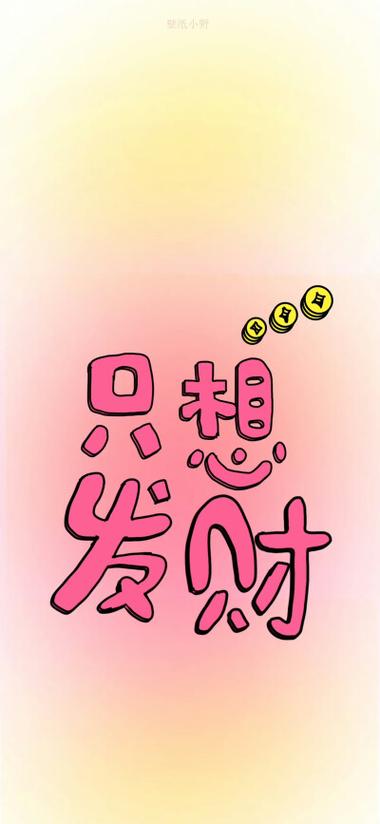 华为手环10壁纸高清全屏
