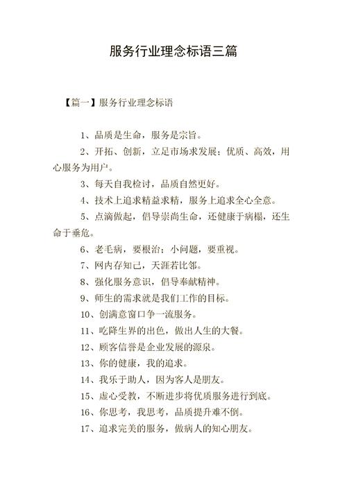 服务奖最经典十句话
