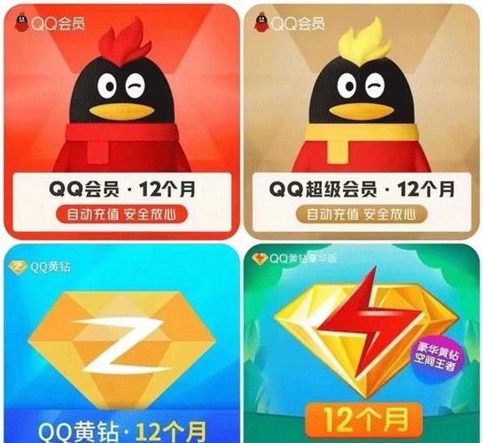 qq超级会员能退款吗
