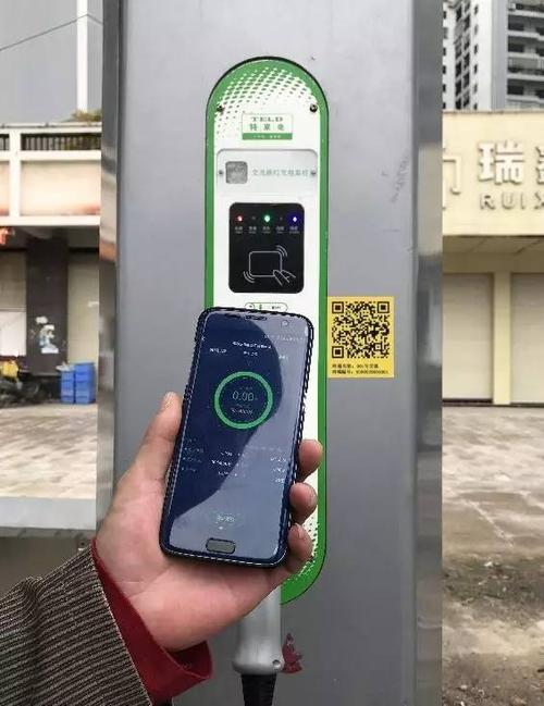 汽车充电桩扫码付费