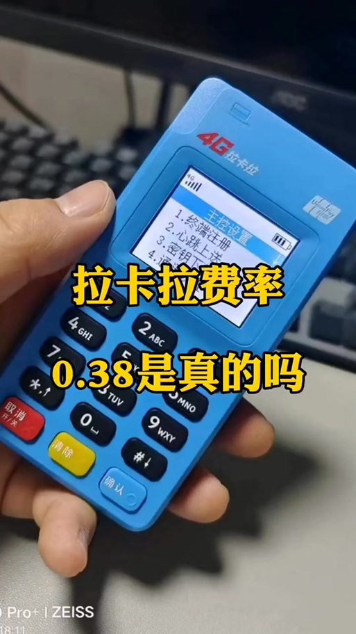 云闪付手续费0.38