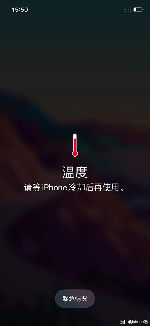 苹果11发热自动暗屏