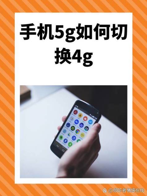 5G如何发音