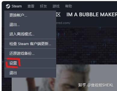 开麦听不见游戏声音
