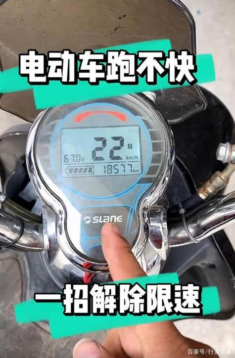 代驾王怎么解除限速