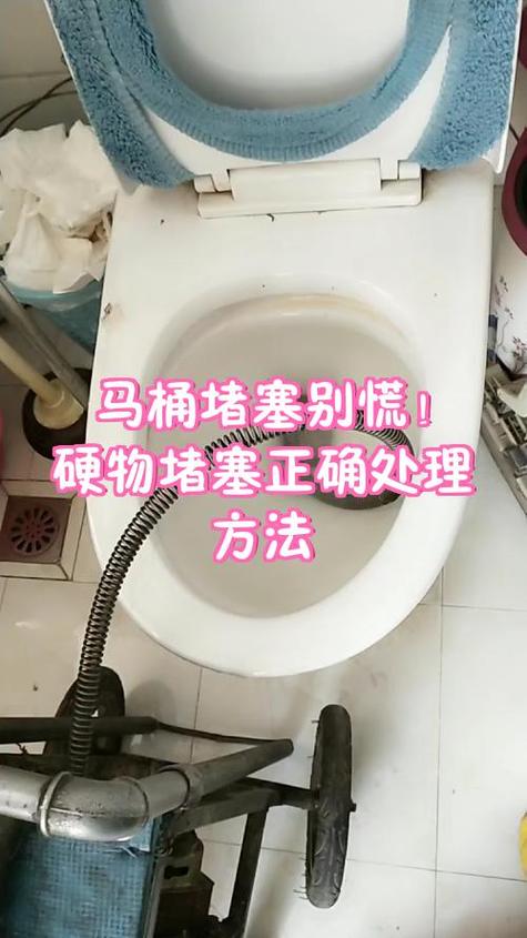 马桶卡了硬物弄不出来怎么办