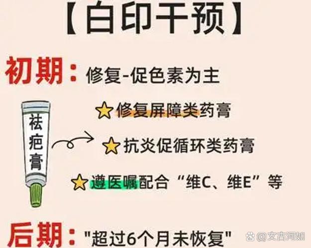 疤掉了有白印怎么办