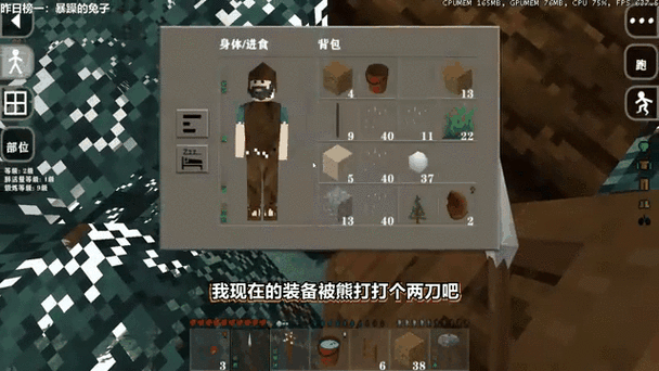 生存战争(儒雅模组)