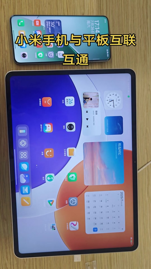 小米连接至windows在哪里