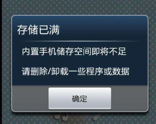 vivox9s内存不够用怎么办