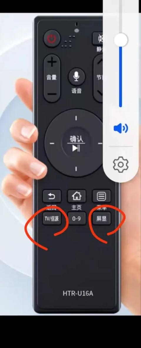 遥控器语音换不了台怎么办