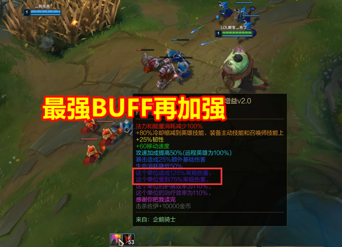 无限火力出装
