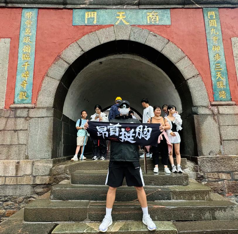 泰山闯天关怎么没有了