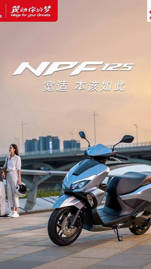 抖音上卖的摩托车是真的吗