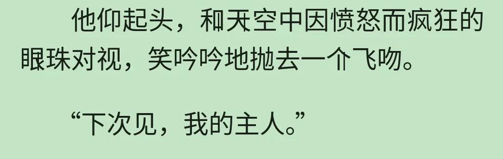 欢迎进入梦幻直播间免费观看第四话