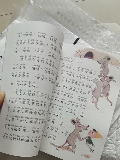 崽崽书包网全文阅读