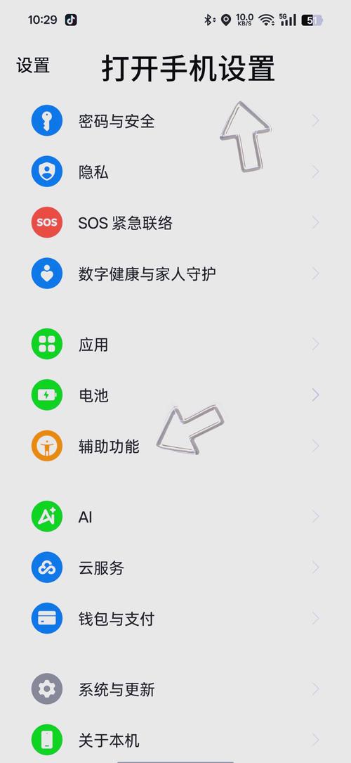 oppo Reno视频美颜设置方法