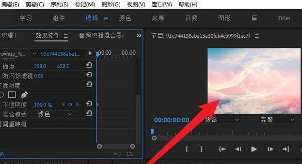秀美图pr截图2