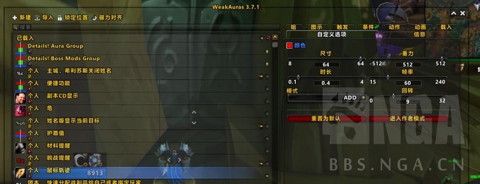 魔兽鼠标转视角太快
