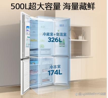 500元左右的冰箱