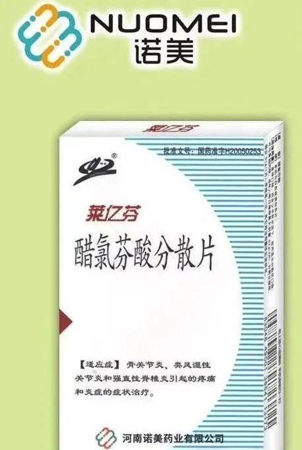 片和分散片有啥区别