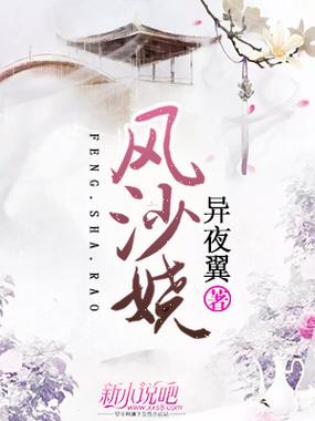 绝世倾情:王妃太狂傲 小说