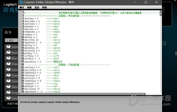 csgo压枪抖动参数