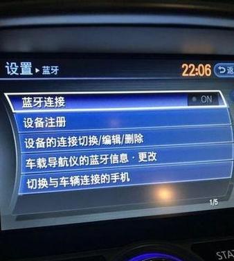 蓝牙音响录视频时不放音乐