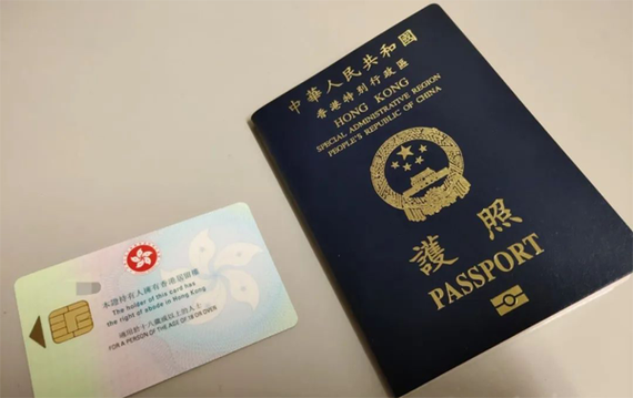 电子回乡证截图2