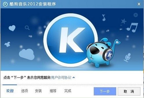 酷狗音乐悬浮窗不见了