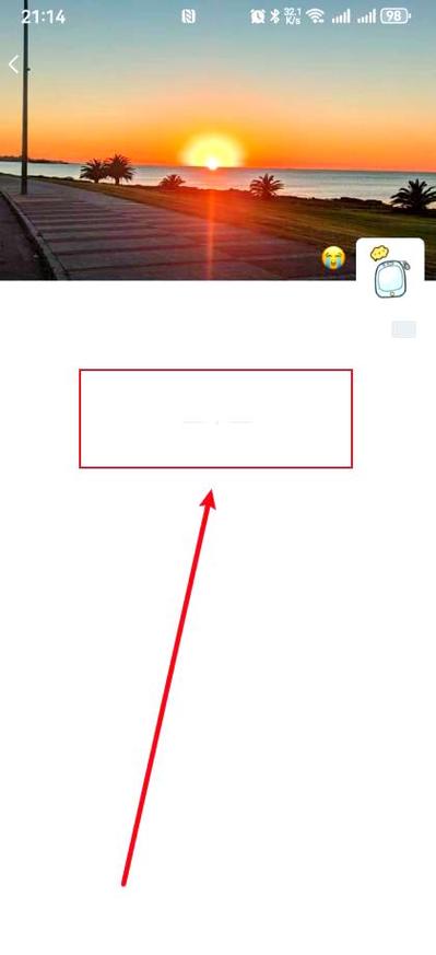 怎么才能不让好友看朋友圈截图3