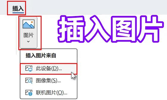 word怎么往右移动