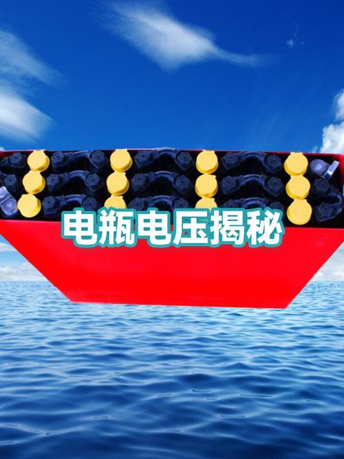 蓄电池电压过高的原因截图3