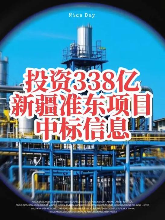 项目投资网