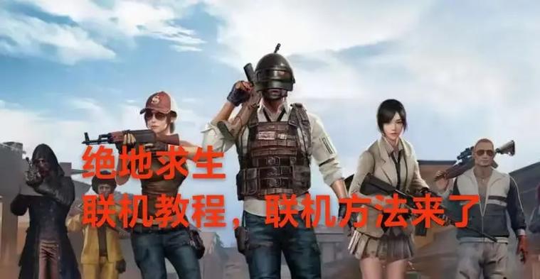 吃鸡好友显示离线不显示时间