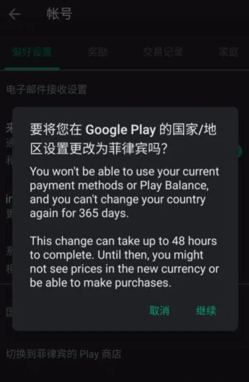lol手游内测资格申请