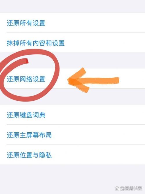 苹果七为什么会闪退