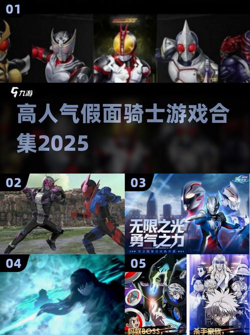 乐游网假面骑士最新版本下载