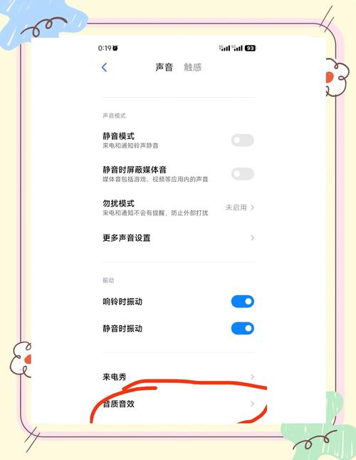 音频禁用怎么恢复