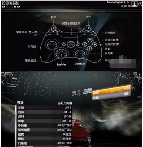 手柄怎么截图