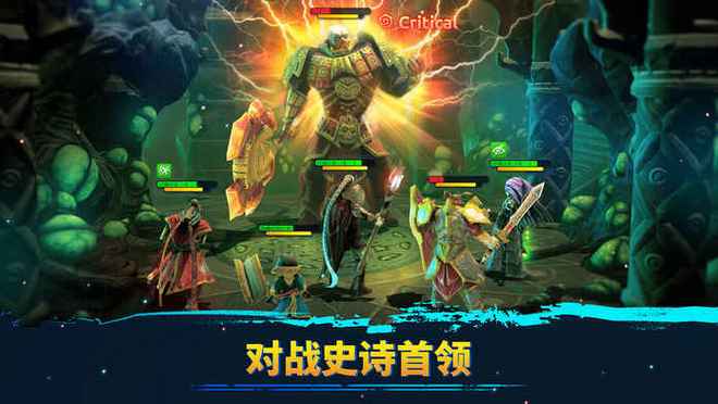 魔法时代手游在哪下载