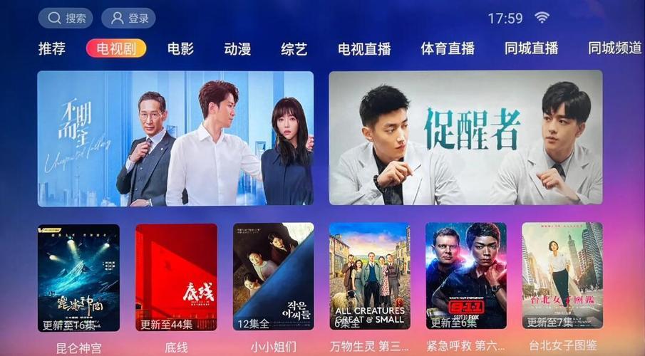 投影仪免费的影视app推荐