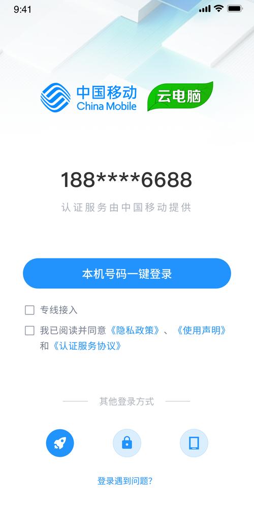 数字宁工登录