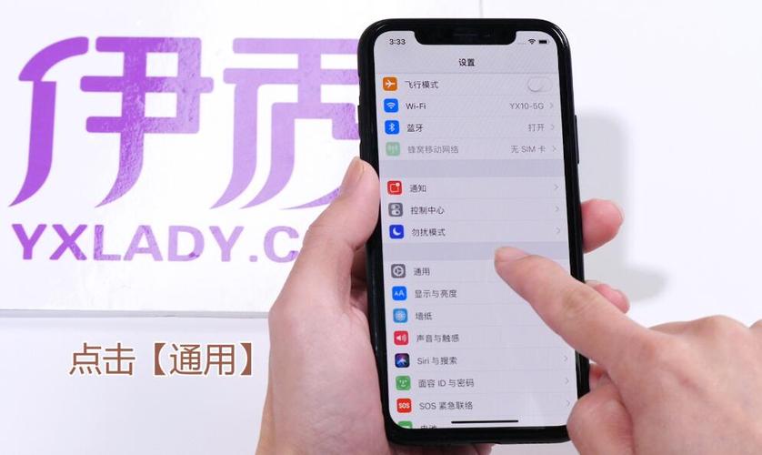 苹果15来电闪光灯怎么设置截图2