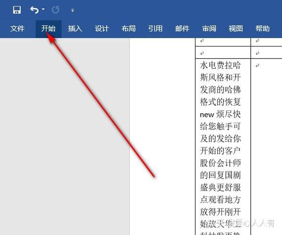 ID怎么显示工具栏