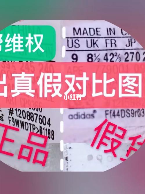 怎么鉴定阿迪达斯鞋子是不是正品