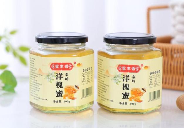 洋槐蜜和槐花蜜一样吗